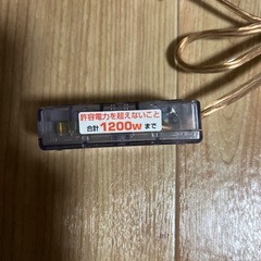 電源タップの画像