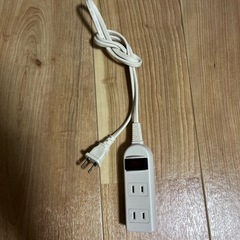 電源タップの画像