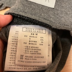 konny 新生児抱っこ紐　サイズMの画像
