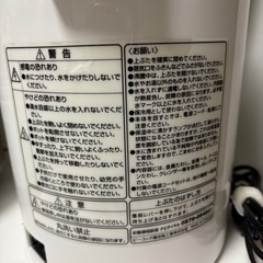 （無料）湯沸かしポットの画像