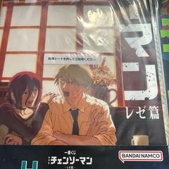 チェーンソーマン1番くじ　クリアポスター3枚セットの画像