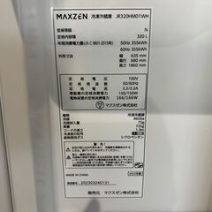 【⭐️全額返金保証⭐️〇MAXZEN マクスゼン 冷凍冷蔵庫 3ドア 両開き 2023年製 JR320HM01WHの画像