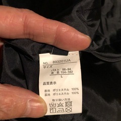 プルオーバージャケットorコート（未使用）の画像