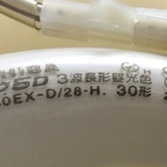 照明★30型蛍光灯3本付き★TOSHIBA FCL30EX-D/28 の画像