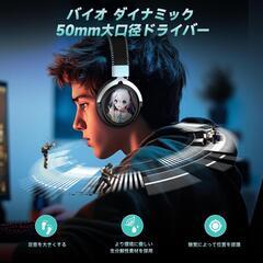 ゲーミングヘッドセット ワイヤレスヘッドホンUSB接続 PS5の画像