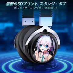 ゲーミングヘッドセット ワイヤレスヘッドホンUSB接続 PS5の画像