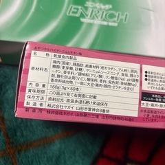 カルパス【決まりました‼️】の画像