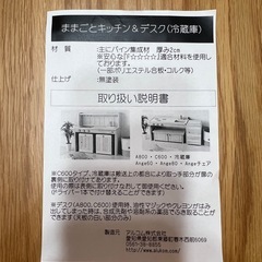 木製ままごとキッチン　wilwoodの画像