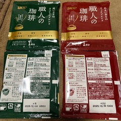 コーヒーのセットの画像