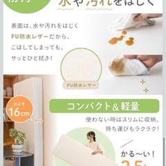 ケラッタ　プレイマット　マット　折りたたみ　リバーシブル　赤ちゃん　ベビー　グッズ　防水　厚手　の画像