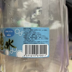 水自動販売機専用　5リットルボトルの画像