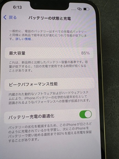 iPhone13Pro128GB ゴールド
