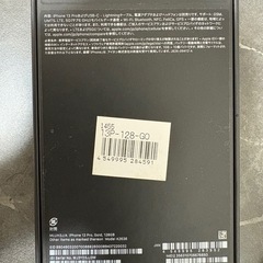 iPhone13Pro128GB ゴールドの画像