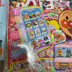めばえ　知育本　 シールブックの画像
