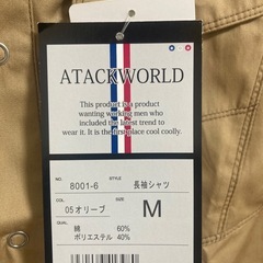 ATACKWORLD(アタックワールド)長袖シャツMサイズ　作業服　オリーブ　新品　の画像