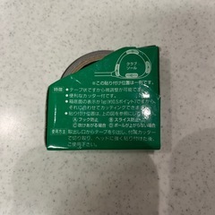 ゴルフクラブ　バランス調整用　鉛テープの画像