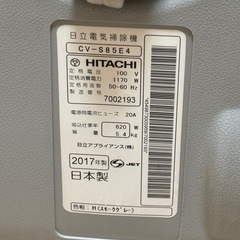 HITACHI掃除機の画像