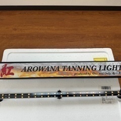 魚用ライトの画像