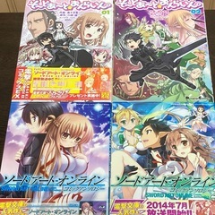 ソード・アート・オンライン & アクセル・ワールド 公式アンソロジーなど11冊の画像