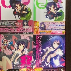 ソード・アート・オンライン & アクセル・ワールド 公式アンソロジーなど11冊の画像