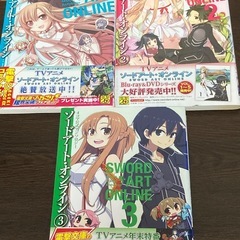 ソード・アート・オンライン & アクセル・ワールド 公式アンソロジーなど11冊の画像