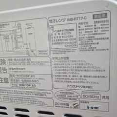 2019年製　単機能　電子レンジの画像