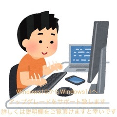 修正・最新版 内部データまるごと最新バージョンのWindo…