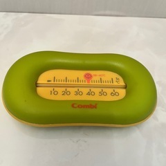 ベビーバスの画像