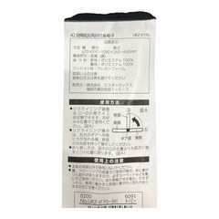 座椅子ブルーの画像