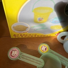 おさるのジョージ おすなばセット 砂場 スコップ バケツ ジョウロの画像