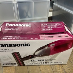 Panasonic MC-DF100C-P ピンク 電気掃除機の画像