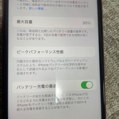 iPhone SE2 64GB product REDの画像