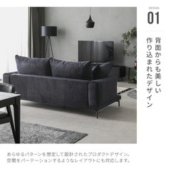 【クッションセット】ARMONIA ソファ ソファー 三人掛け 3人掛け デザイナーズ モダン ローソファ 北欧 カフェ アルモニアの画像