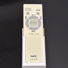 ホタルクス　LEDシーリングライト　リモコン付の画像