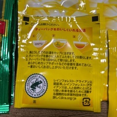 コーヒー、紅茶のセットの画像