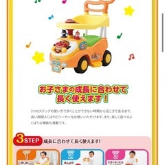 アンパンマン　よくばりビジーカーの画像