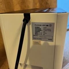 シュレッダー　アイリスオーヤマの画像