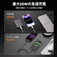 新品未使用♥MagSafe対応のモバイルバッテリーの画像