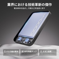新品未使用♥MagSafe対応のモバイルバッテリーの画像