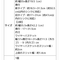 山崎実業 tower 水切りラックの画像