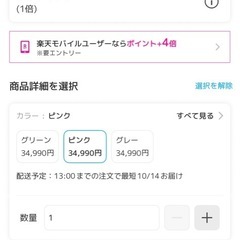 ロウヤ　ソファーの画像