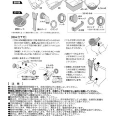 決まりました【美品】Tetra テトラ じょうろでキレイメダカ鉢 40 黒の画像