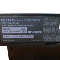 ★【動作品】SONY PlayStation2 SCPH-50000の画像