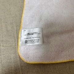 ハンカチ2枚まとめての画像