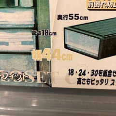 現金支払い変更可　クローゼットケースの画像