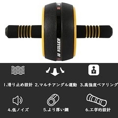 腹筋ローラーの画像