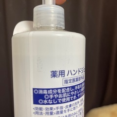 薬用ハンドジェル　450〜グラムの画像