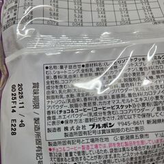 お菓子の画像