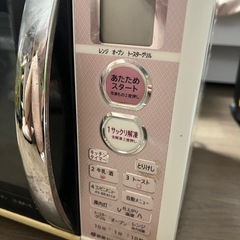 オーブンレンジ　無料の画像