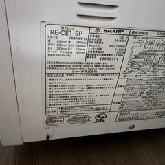 オーブンレンジ　無料の画像